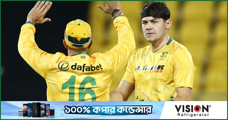 অনায়াস জয়ে সিরিজে সমতা ফেরালো দক্ষিণ আফ্রিকা